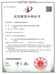 一種拼接耐壓型生態透水磚
